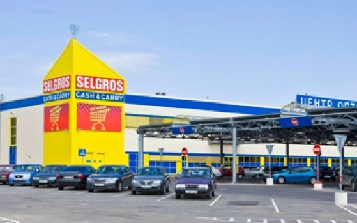 Гипермаркеты «Selgros Cash&Carry» - 2013 г.