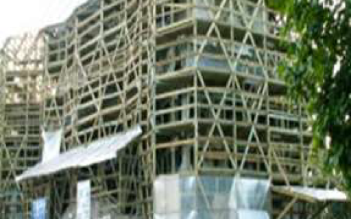 Катальная горка