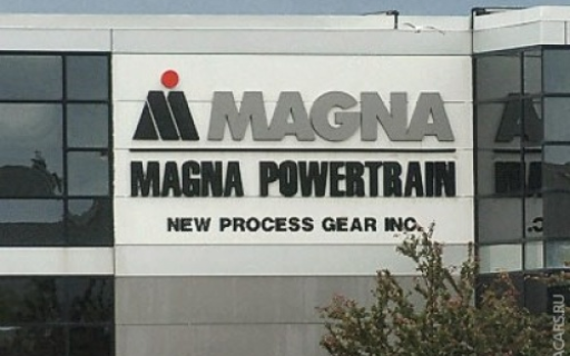 Завод по производству автомобильных комплектующих «Магна»
