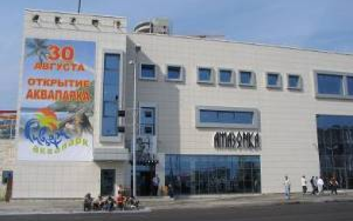 Аквапарк